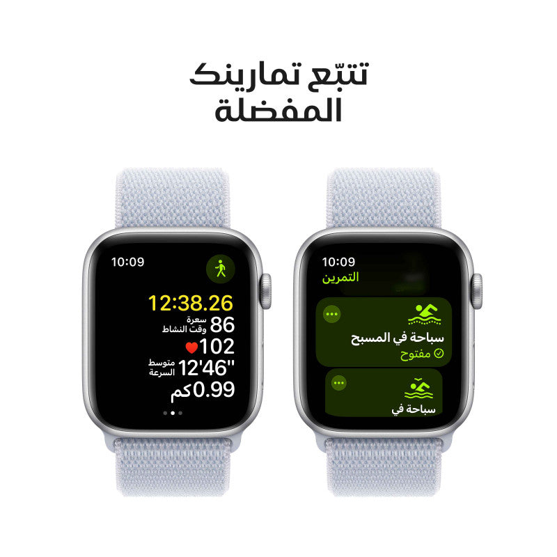 Apple Watch SE GPS Silver Aluminium Case with Sport Band