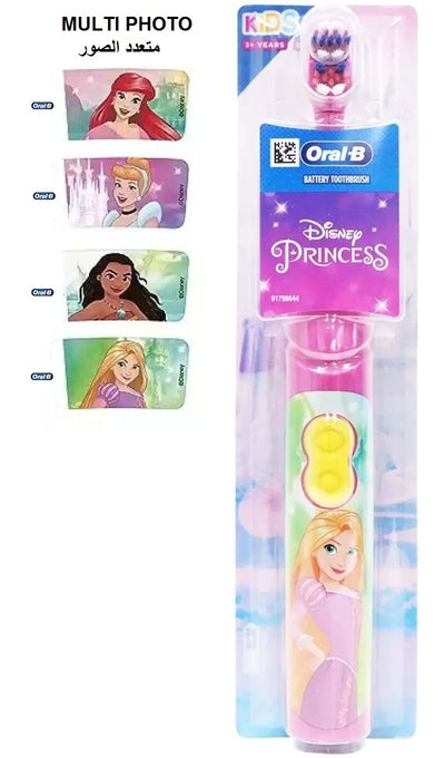 فرشاة أورال-بي للأطفال ناعمة +3 Disney Princess – تعمل بالبطارية
