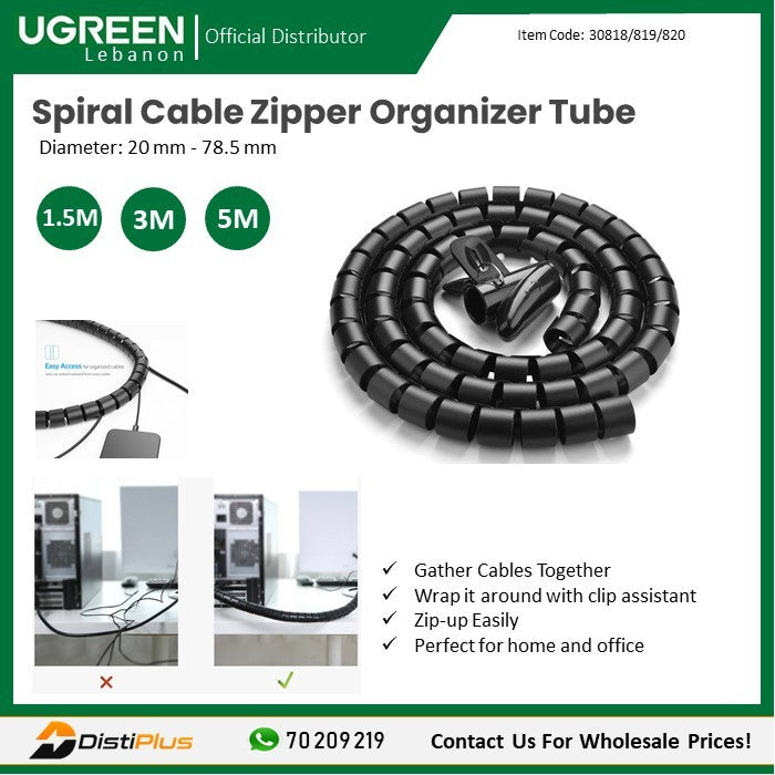 UGREEN Protection Tube DIA 25mm - Black