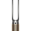 Dyson Air Purifier TP12 - Nickle/Gold