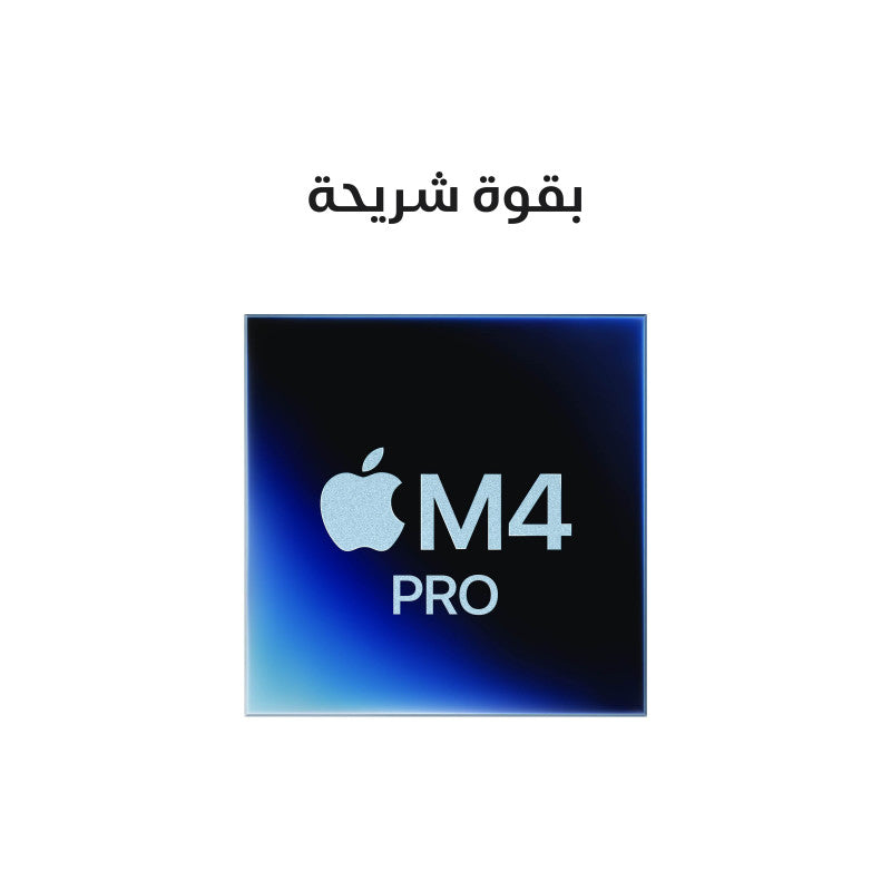Apple Mac mini M4 Pro | 24GB RAM, 512GB SSD, 12-core CPU & 16-core GPU