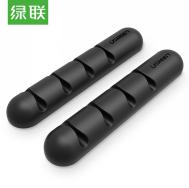 UGREEN Cable Organizer With 4 Slots - 30762