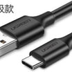 UGREEN USB 2.0 to USB-C date cable Black 1M - 60116
