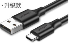 UGREEN USB 2.0 to USB-C date cable Black 1M - 60116