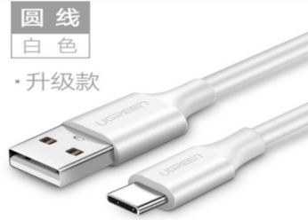 UGREEN USB-C Male To USB 2.0 A Male Cable white 1M - 60121