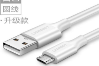 UGREEN Micro USB Male To USB 2.0 A Male Cable 2M white - 60143