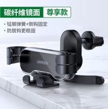 UGREEN Gravity Drive Air Vent Car Mount Phone Holder With Arc-Shaped mounting clip - 80871