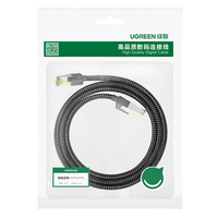 كابل UGREEN CAT7 مدعم بمقابس مجدولة بطول 1 متر