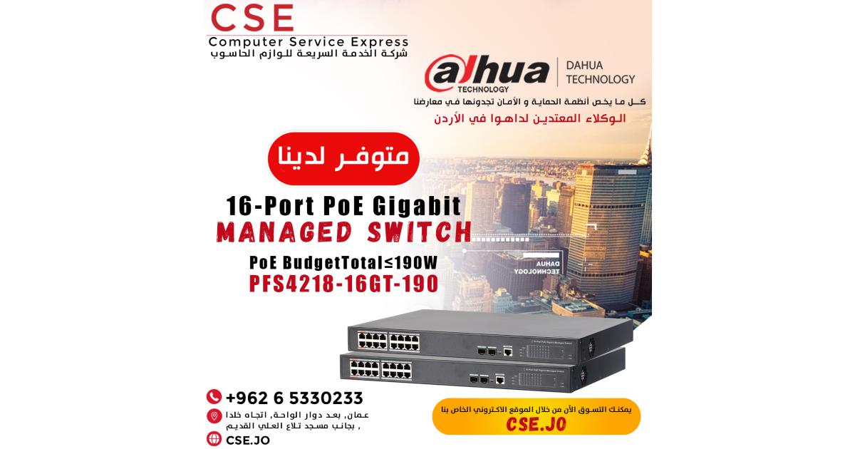 Dahua PFS4218-16GT-190 16-Port PoE Gigabit Managed Switch