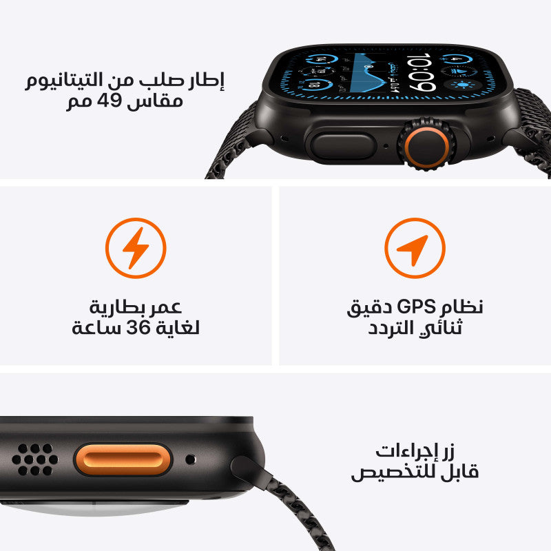 Apple Watch Ultra 2 GPS + Cellular 49mm Natural Titanium Apple Watch Ultra 2 GPS + Cellular 49mm Natural Titanium