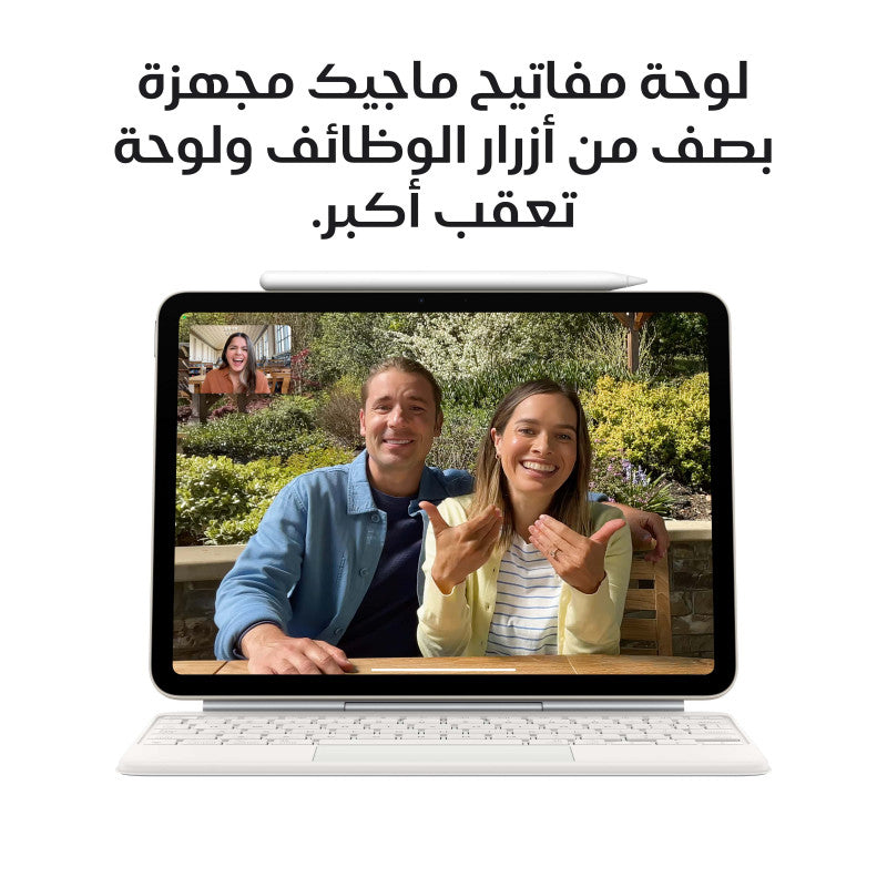 iPad Air 13 بوصة M3 Wi-Fi - سعة 128GB | آداء خارق وأناقة