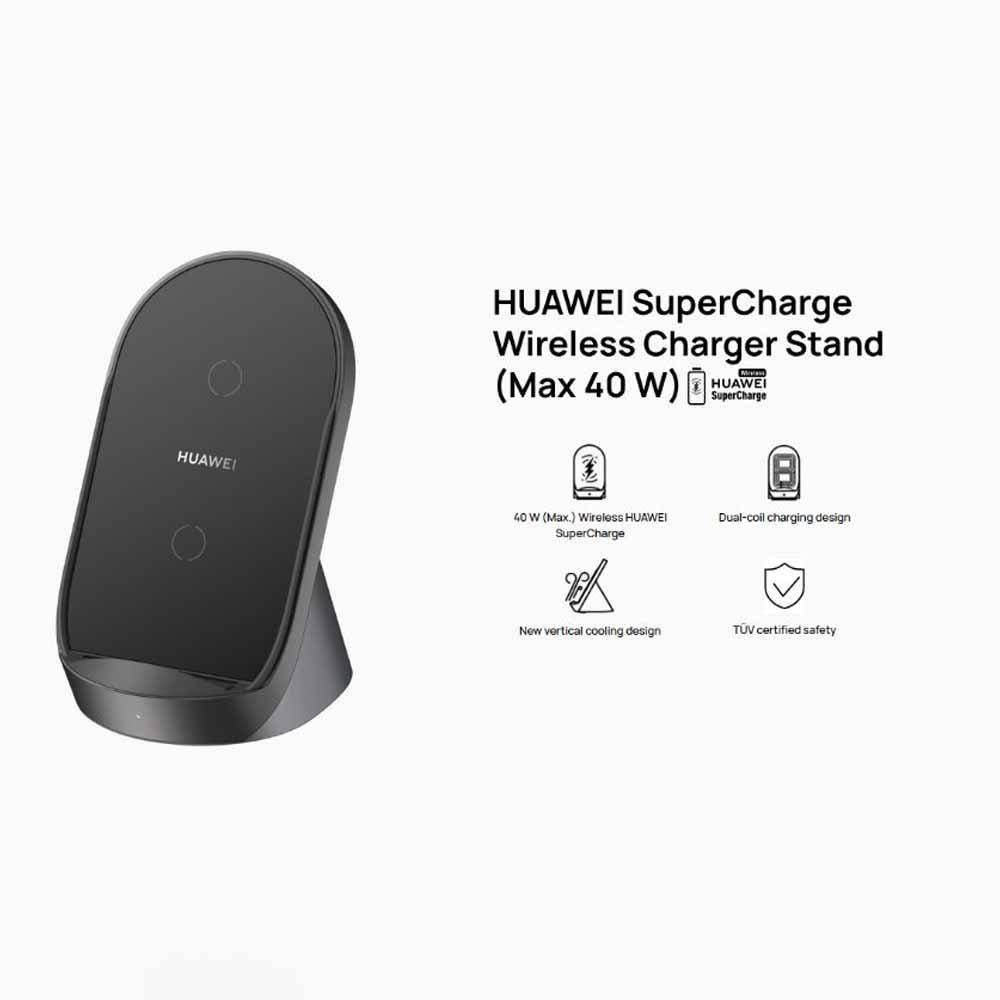 حامل شاحن لاسلكي HUAWEI SuperCharge (بحد أقصى 40 وات)