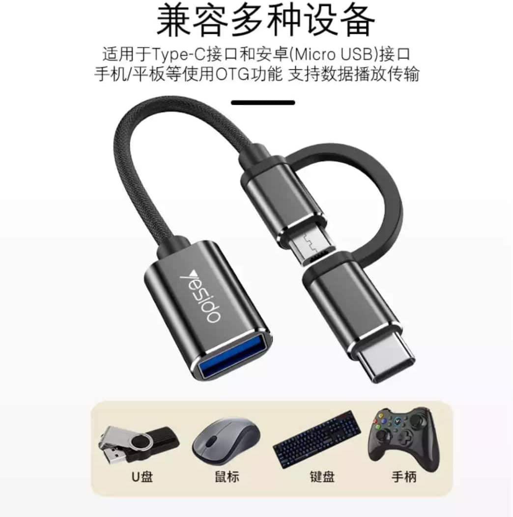 YESIDO GS02 2IN1 OTG Adapter Compact and High Speed 