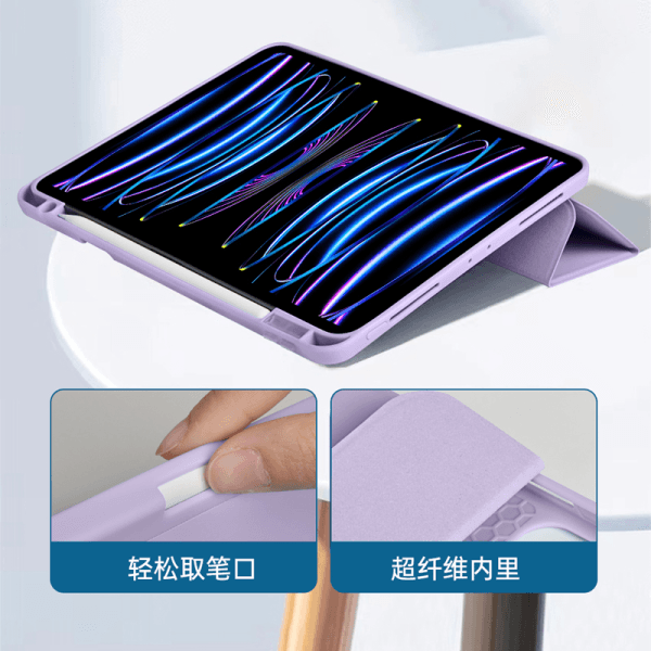 جراب حماية Wiwu لجهاز iPad مقاس 10.2 بوصة/10.5 بوصة - أرجواني فاتح 