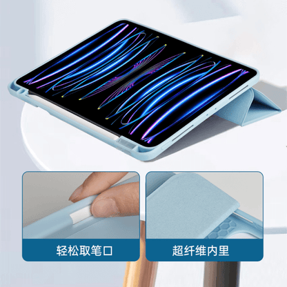 جراب حماية Wiwu لجهاز iPad مقاس 10.2 بوصة/10.5 بوصة - أزرق فاتح 