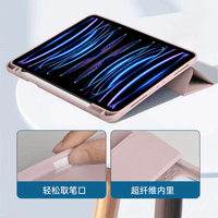 جراب حماية Wiwu لجهاز iPad مقاس 10.9 بوصة/11 بوصة - وردي